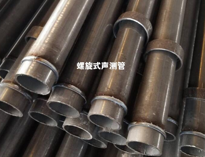 百色螺旋式声测管