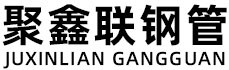 百色聚鑫联实业股份有限公司